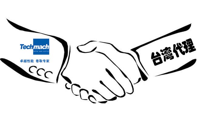 19大在京閉幕,Techmach也與臺灣代理開始|新時(shí)代|新征程|新篇章